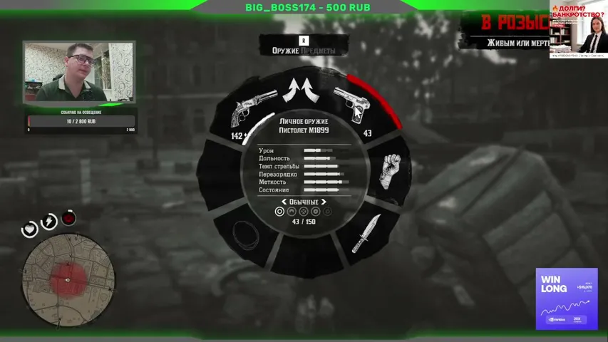 D3NCH1K_96's stream