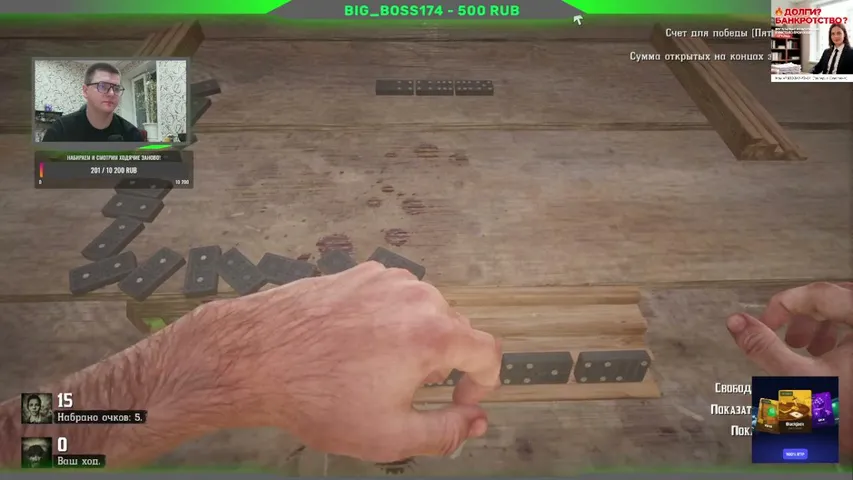 D3NCH1K_96's stream