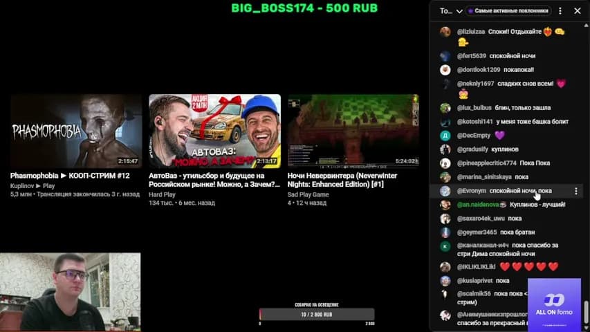 D3NCH1K_96's stream